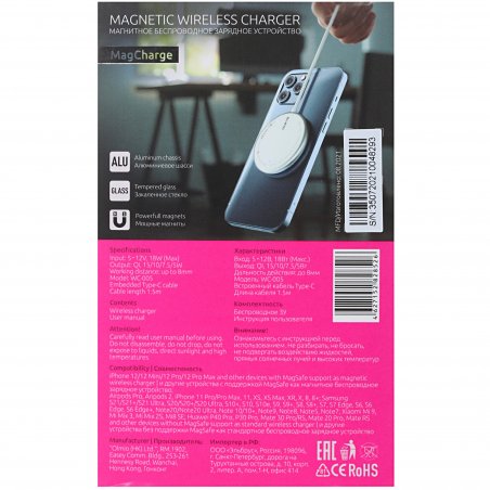 Беспроводное зарядное устройство OLMIO MagCharge, QI, 15W, белое
