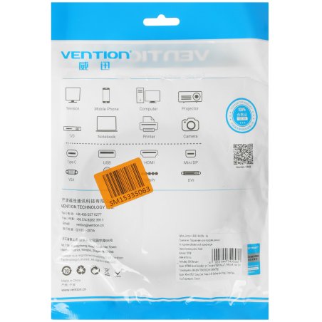 Кабель Vention USB 3.0 AM/BM - 3 м