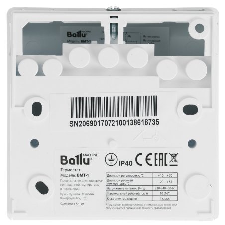 Терморегулятор Ballu BMT-12000Вт 10-30С 220В 10А 83х83х38мм