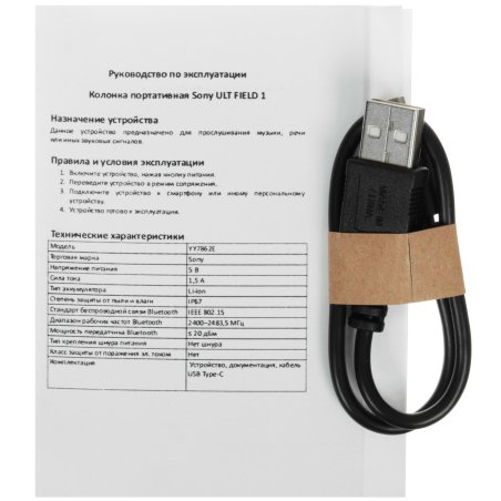 Портативная колонка Sony SRS-XE200 серый 10W 1.0 BT (SRS-XE200 GREY)