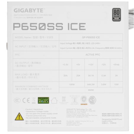 Блок питания Gigabyte ATX 650W GP-P650SS ICE 80+ silver (20+4pin) APFC 120mm fan 5xSATA RTL