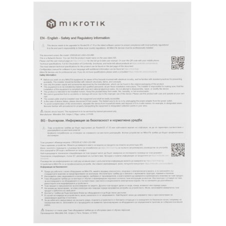 Коммутатор MikroTik CRS326-4C+20G+2Q+RM