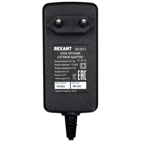Источник питания Rexant 12 V 24 W с DC разъемом подключения 5.5х2.1 IP23