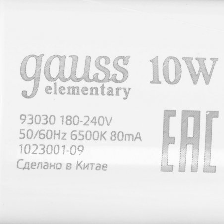 Лампа светодиодная Gauss LED Elementary T8 Glass 600mm G13 10W 800lm 6500K 1/30