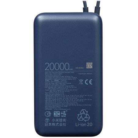 Портативный аккумулятор Xiaomi 33W Power Bank 20000mAh (встроенный кабель) синий GL