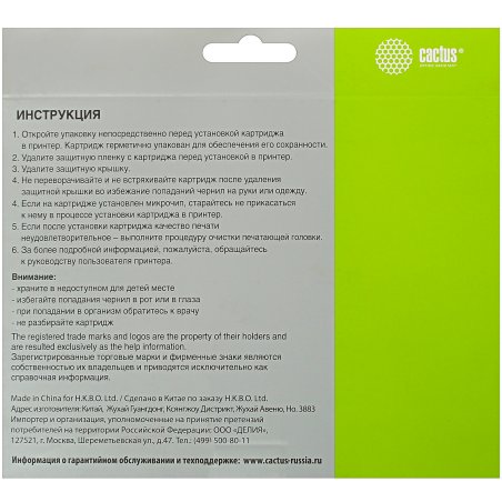 Картридж струйный Cactus CS-EPT0735 черный/голубой/пурпурный/желтый (45.6 мл) для Epson Stylus С79/C110/СХ3900/CX4900