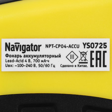 Фонарь 94 952 NPT-CP04-ACCU Navigator