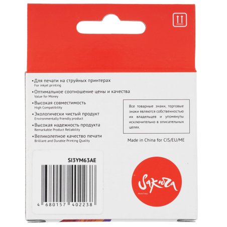 Картридж струйный HP 305XL 3YM63AE многоцветный (200стр.) для HP DJ 2320/2710/2720