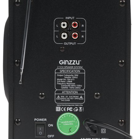 Акустическая система 2.1, 50W/BT/USB/SD/FM/ДУ Ginzzu GM-415