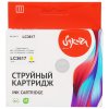 Картридж струйный Sakura LC3617Y для Brother, желтый, 10 мл., 550 к.