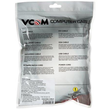 Кабель монитор - компьютер 220V (UPS -> устройство) VCOM <VDE> 3G*0.75мм (CE001-CU) 3 м