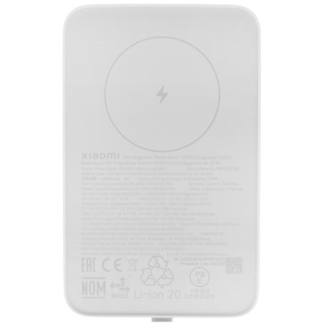 Внешний аккумулятор Xiaomi 33W Magnetic Power Bank 10000mAh (встроенный кабель) White