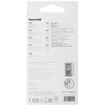 Кабель Baseus Cafule 1m черный (CALJK-A01)