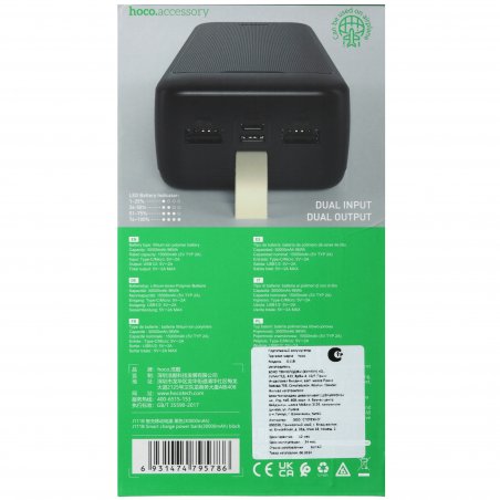 Портативный аккумулятор HOCO (6931474795793) J111B белый 30000mAh 2USB