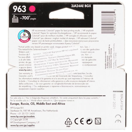 Картридж струйный HP 963 3JA24AE пурпурный (700 стр) для HP OfficeJet Pro 901x/902x