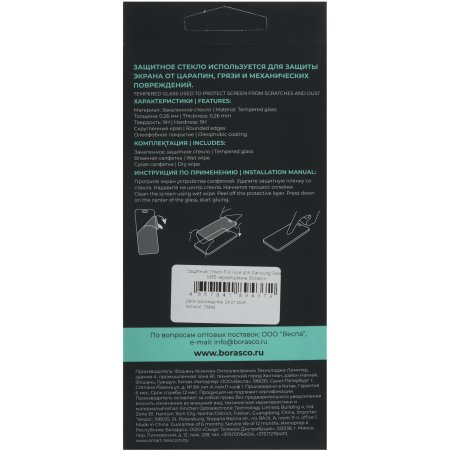 Шлейф фронтальной камеры с датчиком приближения для iPhone XR