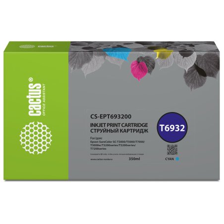 Картридж струйный Cactus CS-EPT636200 (T6362) голубой (700 мл) для Epson Stylus PRO 7700/7890/7900/9700