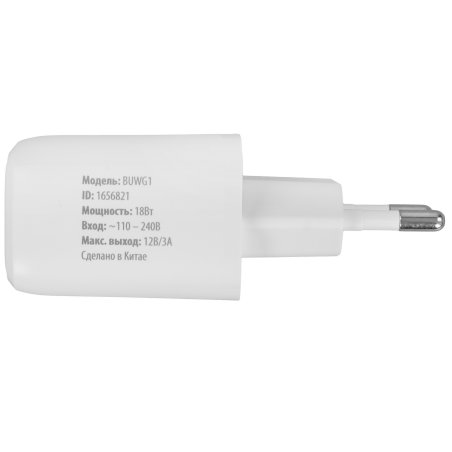 Сетевое зарядное устройство Buro BUWG1 3A QC белый