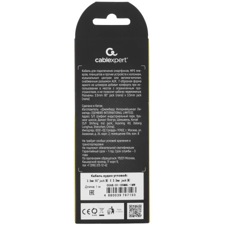 Кабель Cablexpert аудио 90˚ CCAB-01-35MML-1MW, 3.5 Jack (M)/3.5 Jack (M), белый, 1м, блистер