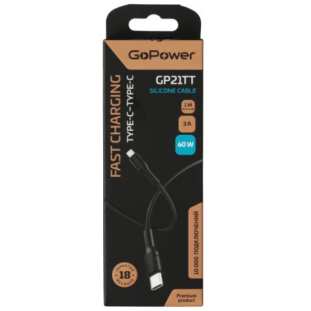 Кабель GoPower Type-C (m)-microUSB-B (m) 0.5м ПВХ черный Premium Zip-Lock c подвесом (1/200)