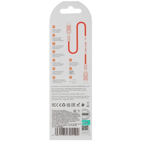 Кабель Hoco U110, USB Type-C (m) - USB (m), 1.2м, MFI, 3A, синий