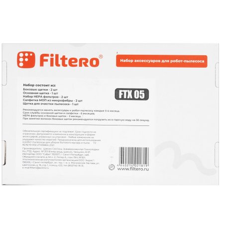 Мини-канал DN-AS 17.5 G 18х28х0.5 перф. самокл. (дл.0.5м) DKC 02181