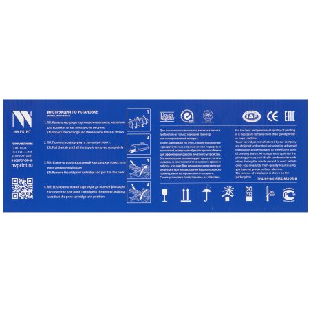 Картридж лазерный NVPrint совместимый NV-069H Yellow для Canon iSENSYS LBP673Cdw/MF750C/MF752Cdw/MF754Cdw (5500k)