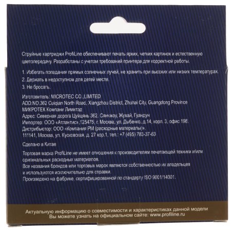 Картридж струйный ProfiLine PL-C4844A №10 для принтеров HP Designjet 100/500/70/800/815/820/Business Inkjet1000/1100/1200/1700/2000/2200/2230/2250/2280/2300/2500/2600/2800/3000/Officejet9100/9110/K850 Black пигмент