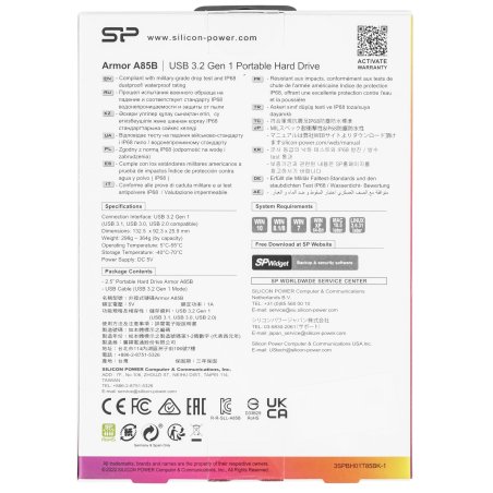 Внешний HDD 2.5" Silicon Power Armor A85B, 1TB, USB 3.2 Gen 1 Type-A, 5400 rpm, черный