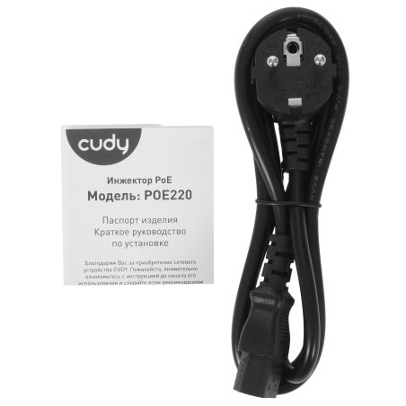 Инжектор PoE Cudy POE220 10/100/1000BASE-T 30Вт 54В(DC)