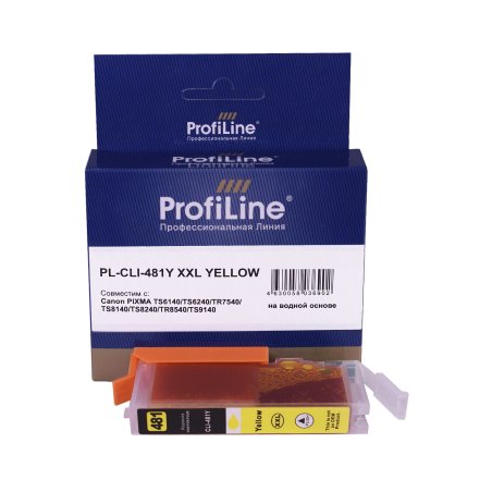 Картридж струйный ProfiLine PL-CLI-481Y XXL для принтеров Canon PIXMA TS6140/TS6240/TR7540/TS8140/TS8240/TR8540/TS9140 с чернилами Yellow