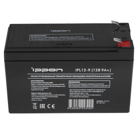 Батарея для ИБП Ippon IPL12-9 12В 9А·ч