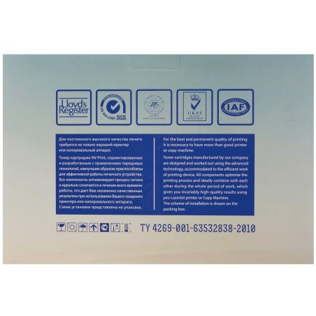 Картридж NVPrint совместимый Ricoh SP4100 для SP4100SF/4110SF/SP4100N/4110N/SP4210N/SP4310N (15000k)