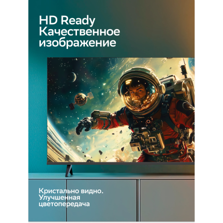 Телевизор Sber 32" SDX-32H3114