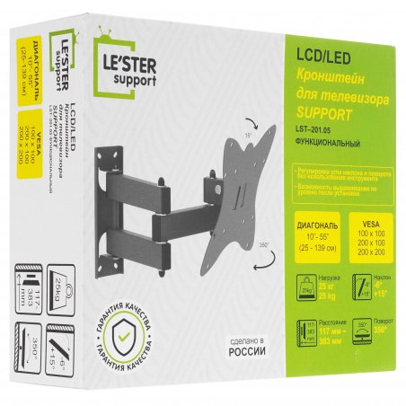 Кронштейн LE'STER LST-201.05 ТВ 10"- 55" vesa 200x200, черный, 2 колена