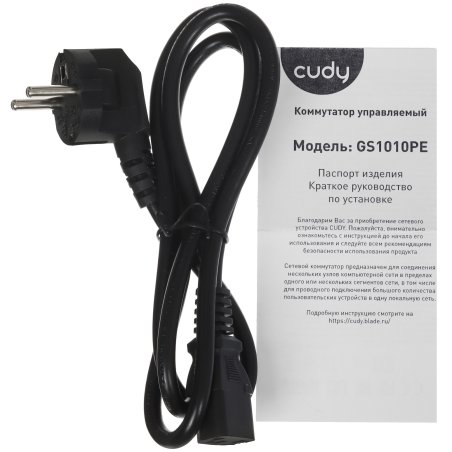 Коммутатор Cudy GS1010PE (L2) 10x1Gbит/с 8PoE+ 120W неуправляемый