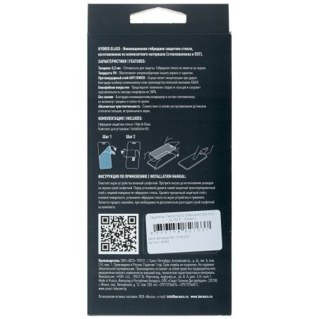 Заклепки MATRIX 4,0x10 мм RAL 9003 сигнально-белый, 50 шт.MATRIX 40682