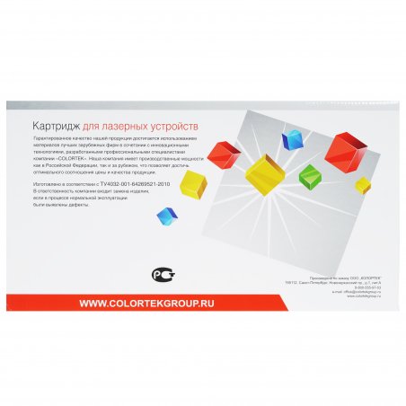 Картридж лазерный HP CE743A пурпурный Color LJ CP5225 (7300 стр.)