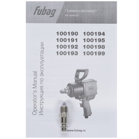 Лопата пластмассовая Инструм-Агро Снежник со съемным алюм. черенком и Vр 100190