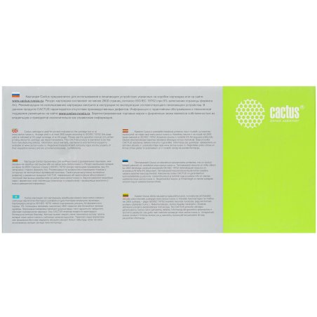 Картридж лазерный Cactus CS-CC532A желтый (2800 стр.) для HP Color LaserJet CP2025/CM2320mfp