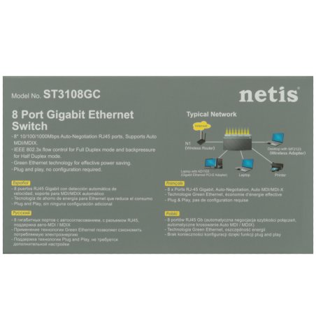 Коммутатор Netis ST3108C