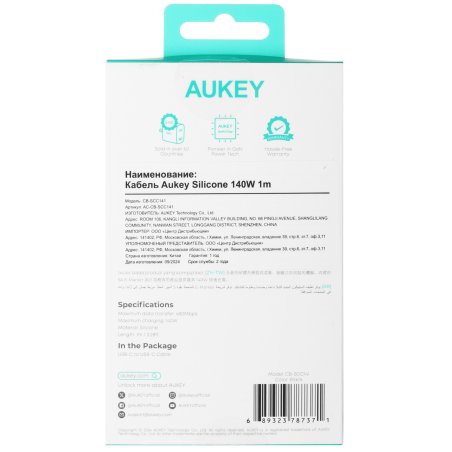 Кабель Aukey Silicone 140W 1m