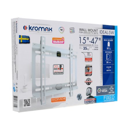 Кронштейн Kromax IDEAL-5 White, 15"-47", max 40 кг, настенный, VESA 200x200 мм, тонкий профиль