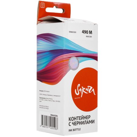 Чернила Canon GI-490M 0665C001 пурпурный для Canon Pixma G1400/2400/3400 (70мл)