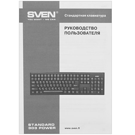 Клавиатура проводная Keyboard SVEN Standard 303 Power USB+PS/2 черная SV-03100303PU