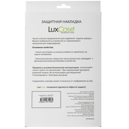 Шлейф со сканером отпечатка пальца для Xiaomi Mi Max 2 золотой