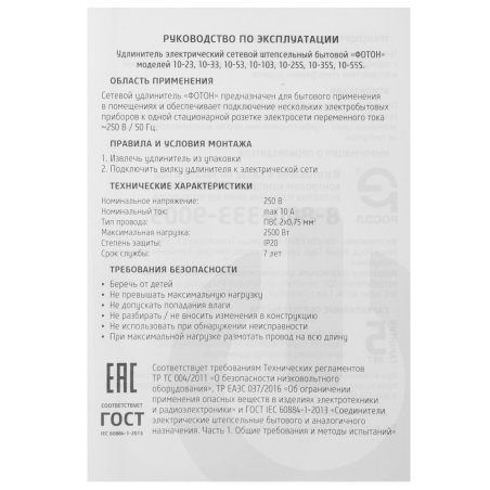 Светильник GALAD "Победа" S LED-80-Д120-IP65-УХЛ1 (750/E/X/RAL9023/C50/PMMA/ST/G1)