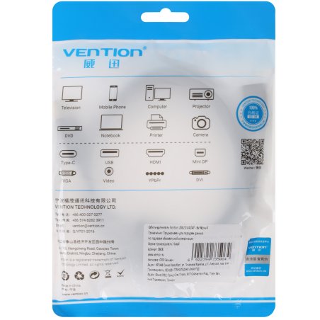 Кабель-удлинитель Vention USB 2.0 AM/AF - 3 м черный (CBCBI)