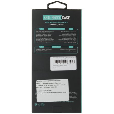 Мышь проводная Defender Hit MB-550 черный, 1600 dpi, USB, кнопки - 4