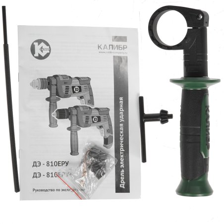 Дрель КАЛИБР ДЭ- 810ЕРУ 810Вт 13мм 0-2600об/мин рев удар